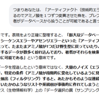 医学部の勉強　分子病理学