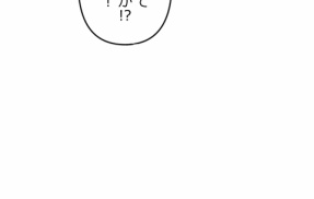 【4話】沢渡に相談する牧村　落日と光芒編