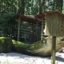 [東方]東方関係の聖地巡礼行ったことある？