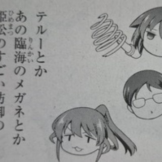 -となりの嶺は白く見える-