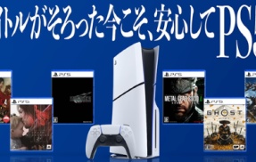 X民「『PS5は直ぐゲームが起動できる』とか言うけど、PC持ってない人ってPCを毎回シャットダウンしてると思ってる？殆んどのPCゲーマーはしねぇぞ？投票してみようぜ」→結果