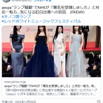 【芸能】aespa 『キノコ雲ランプ騒動』　紅白出場停止を求める署名が13万超え　NHK「署名を受領しました」 紅白出場への回答は？
