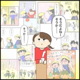 4年間ありがとう！