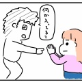 なにもない