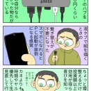 エンパワメント　2026.03.15