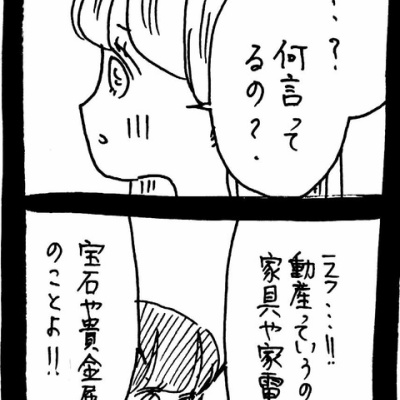 ♡ のあにゃん ページ ♡ ⁵³ ☾ 寝 込 ちゃん あ ぱ ☽₈₂【ゐ虎、】 on X: 