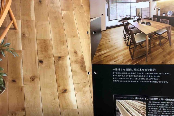 住友林業で予算を超えている リビングダイニング