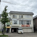函館市花園町3 中国料理 皇林(こうりん) その4 トリソバ 850円