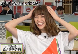 【衝撃】松村沙友理、まっちゅんの笑顔が眩しすぎてもう我慢できないｗｗｗｗ *画像あり