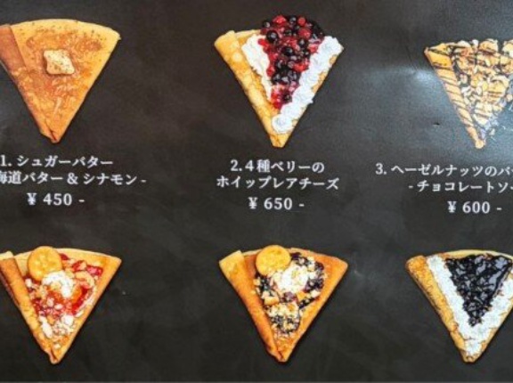 【画像】クレープ食べ放題1900円ｗｗｗｗｗｗｗｗｗｗ