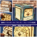 ある元心理カウンセラーのボードゲーム日記