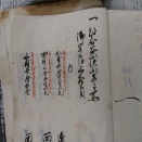 都合山正体不明の遺跡は１３００年ころのもの