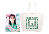 In Red インレッド 年 11月号増刊 付録 スヌーピー スープも入れられる 保温ミニボトル ブランドコラボ付録の詳細画像