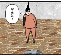 駅前に落ちていたもの