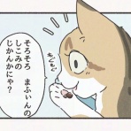 ハナちゃんのマフィン屋さん