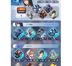 必ず決定的な　そうチャンスがやってくる