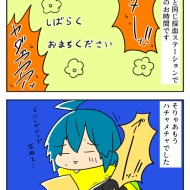 どんちゃん、大学病院で低身長検査です⑧