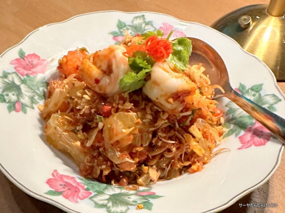 【Si Sawat　シーサワット】　at　サトーン Soi2　～Toby's系列のミシュランタイ料理！～