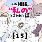 ヤゴヴのマンガ劇場