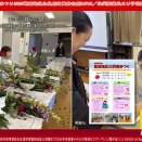 公民館まつり2026チラシ(2)／葛城地区公民館有真香会館