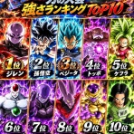 ジャンプ速報