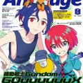 【悲報】ガンダムGQuuuuuuXもう誰も語らない、残ったモノは半額のプラモデルだけ…