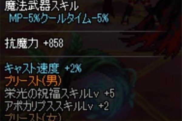 モハメド戦記 装備