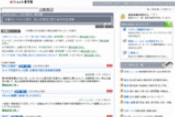 元祖しゃちょう日記