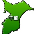 10/1(木)千葉県