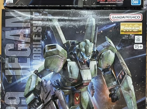 バンダイ再生産　4月11日販売分