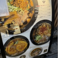 味噌Ramen Factory ReNge＠阿佐ヶ谷