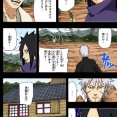 【NARUTO】このシーンのマダラｗｗｗ