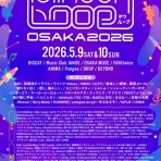 Hi-Good のLive 観戦ぶろぐ