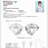 『[物販情報] 新グッズ発売（ 蟹沢萌子プロデュースグッズ、生写真セット（4周年コンサート衣装））6月28日より通販サイトで販売開始…【ノイミー】』の画像