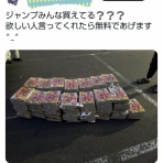 あまゲー速報