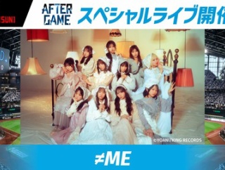 [ノイミー] 冨田菜々風が「ファーストピッチ」に挑戦