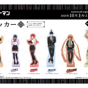 チェンソーマン オリジナルカットアクリルキーホルダー マキマ ジャンプショップ チェンソーマン』オリジナルカットアクリルキーホルダー