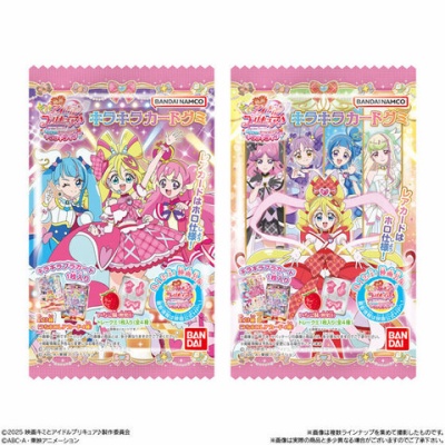 キミとアイドル　プリキュア　はぐキャラコレクション　プリルン　➁ キミとアイドルプリキュア♪ はぐキャラコレクション 20個入り