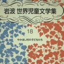 読書三昧