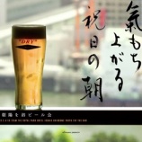 『才能が覚醒していく順番 vol.3282』の画像