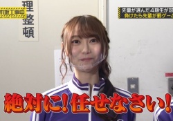 【朗報】弓木奈於、扱える芸人そんなに居ない説wwwwwww