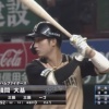 日ハム淺間.189 0本 1打点 OPS.459