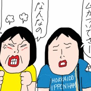 ライオンズファンのおじさんに泣かされた話