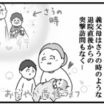 戦闘系女子もっちゃんとその家族たちのこととか