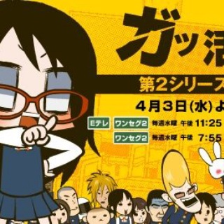 やわらか戦線異状なし