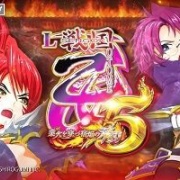 【戦国乙女5】唐突の最強ボ-ナス【パチらぶっ!!】