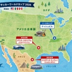 テネシー駐在生活→息子のカリフォルニア留学【ポンコツ帰国子女のリアルなその後】
