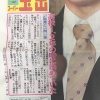 中日・根尾、ショート一本決断も「球団によっては二刀流をやるつもりだった」