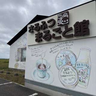 酔う(よう)さんの酔酔どうでしょう？