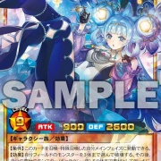 遊戯王ラッシュデュエル情報】オーバーラッシュパック3に「黒極